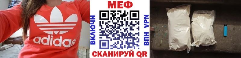 Где купить Ипатово Гашиш  А ПВП  Мефедрон  Канабис 