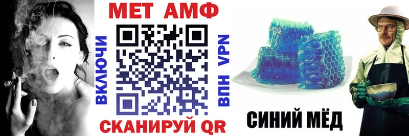 АМФЕТАМИН Розовый  Ипатово 