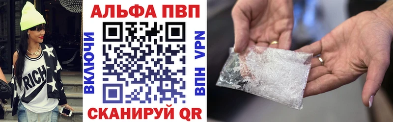 Alpha-PVP крисы CK Ипатово