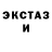 Бутират GHB Jelly Tom