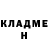Первитин кристалл Gaoge REN