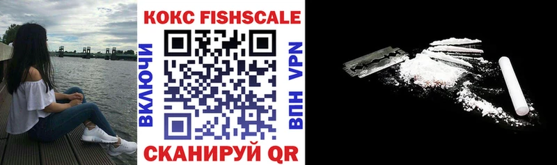 COCAIN 99%  закладка  кракен зеркало  Ипатово 