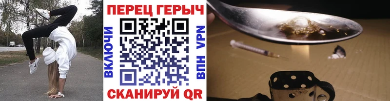 Героин хмурый  OMG ТОР  Ипатово 