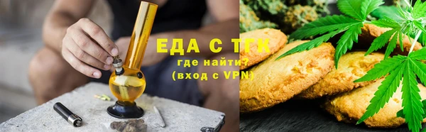герыч Вязьма