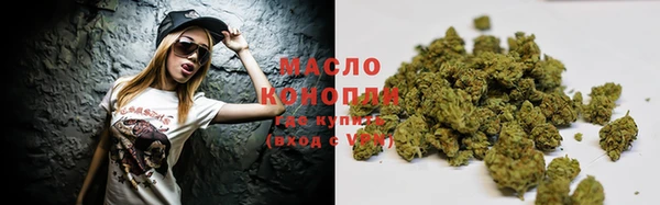 герыч Вязьма