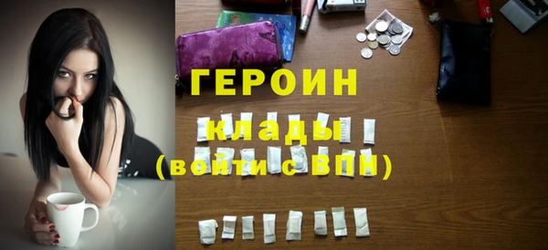 сатива Вязники
