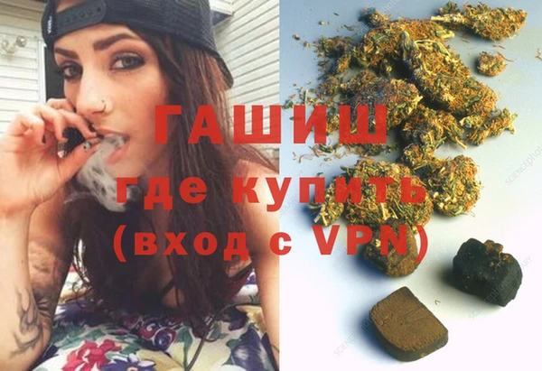 герыч Вязьма