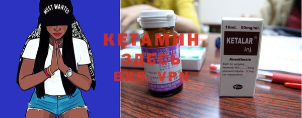герыч Вязьма