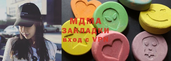 прущие грибы Волоколамск