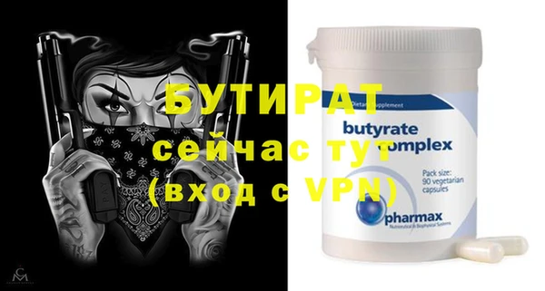 сатива Вязники