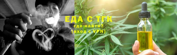 сатива Вязники
