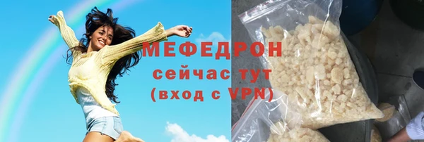 альфа пвп Волосово