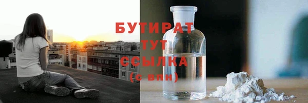 сатива Вязники
