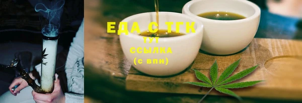 герыч Вязьма