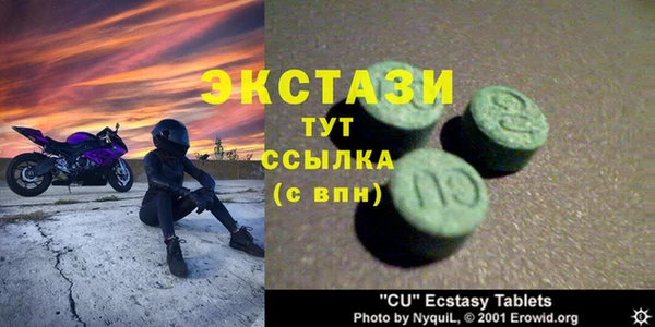 сатива Вязники
