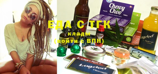 герыч Вязьма