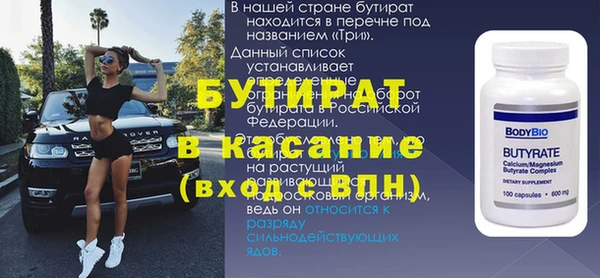 сатива Вязники