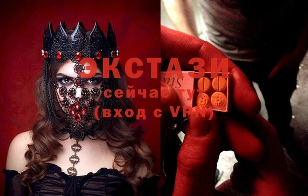 герыч Вязьма