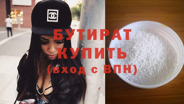 герыч Вязьма