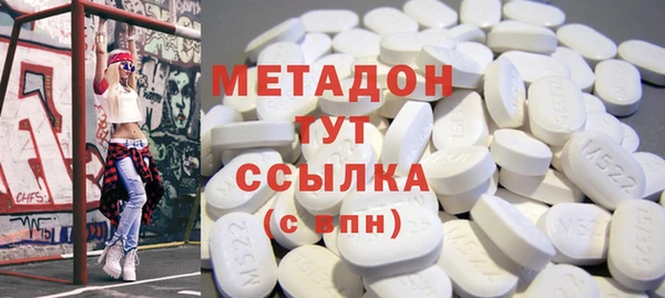 сатива Вязники