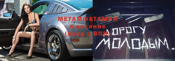 сатива Вязники