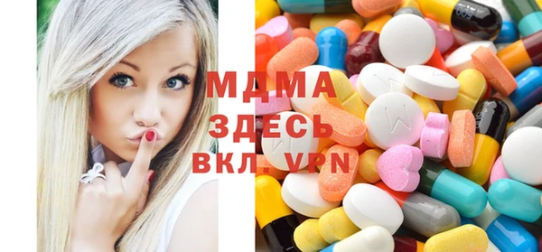 сатива Вязники