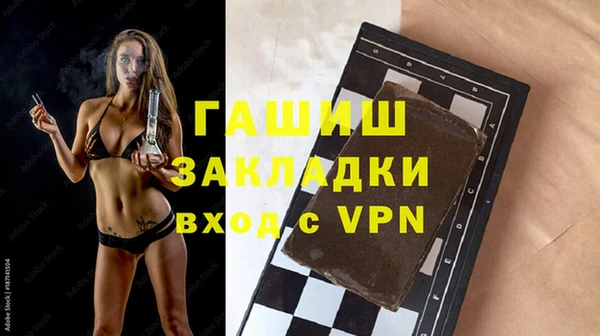 сатива Вязники