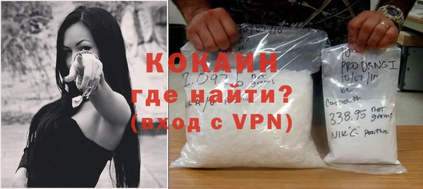 герыч Вязьма