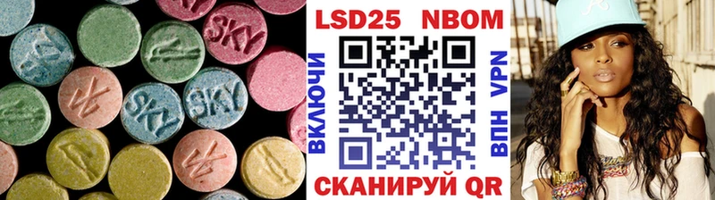 LSD-25 экстази кислота  Ипатово 
