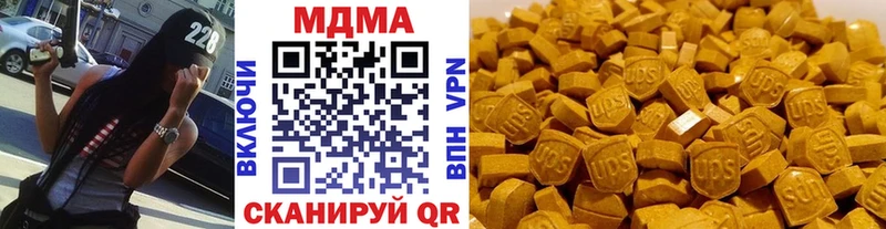 МДМА Molly  Ипатово 