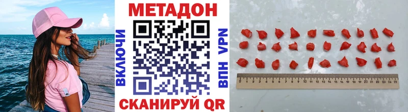 где найти   Ипатово  МЕТАДОН VHQ 