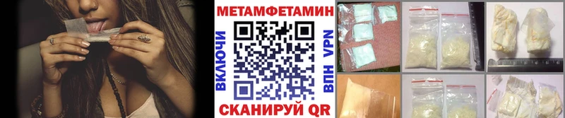 сколько стоит  Ипатово  МЕТАМФЕТАМИН витя 