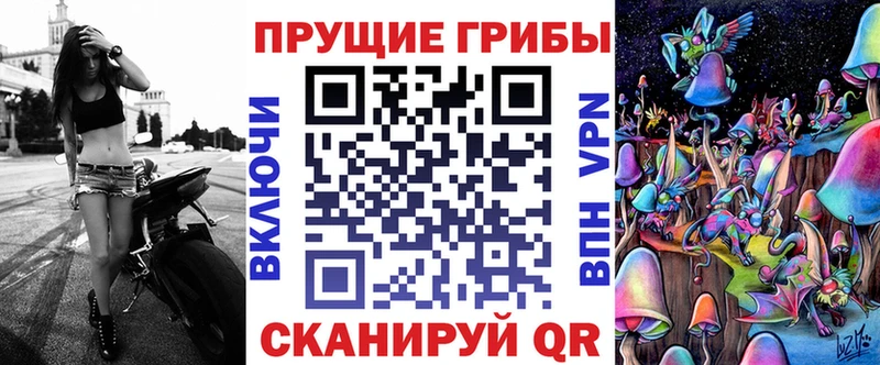 Псилоцибиновые грибы мицелий  Ипатово 